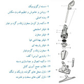 جاروبرقی فکر مدل STARKY OKO / جارو برقی عصایی / جاروبرقی ایستاده